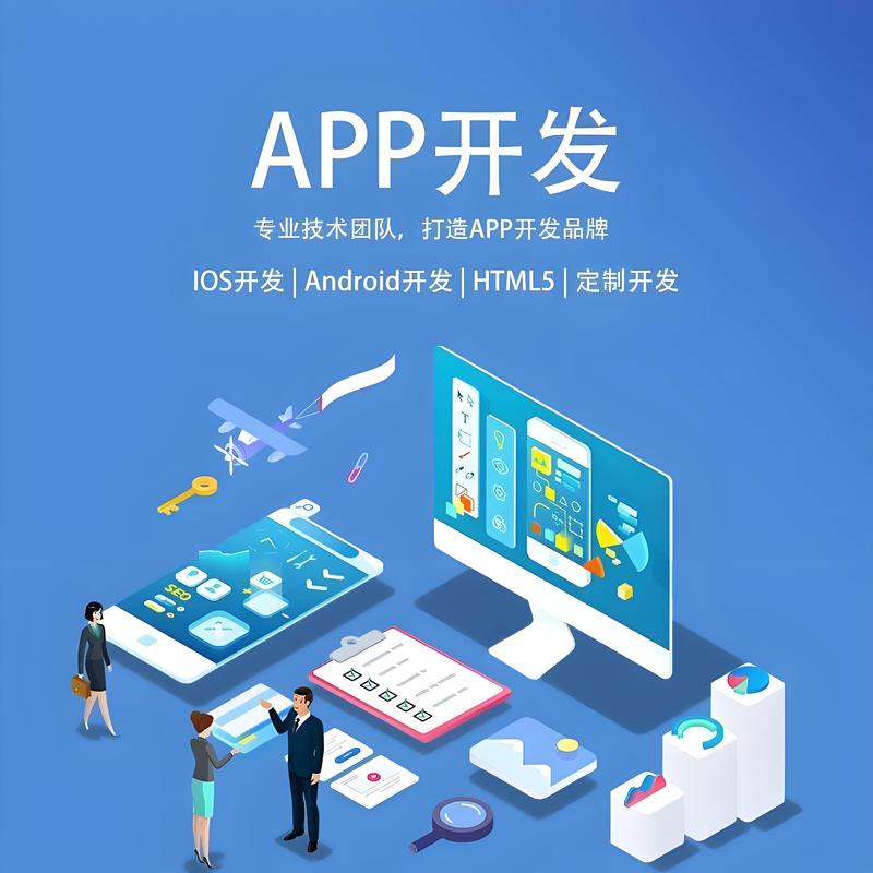 软件定制外包:行业趋势与发展前景