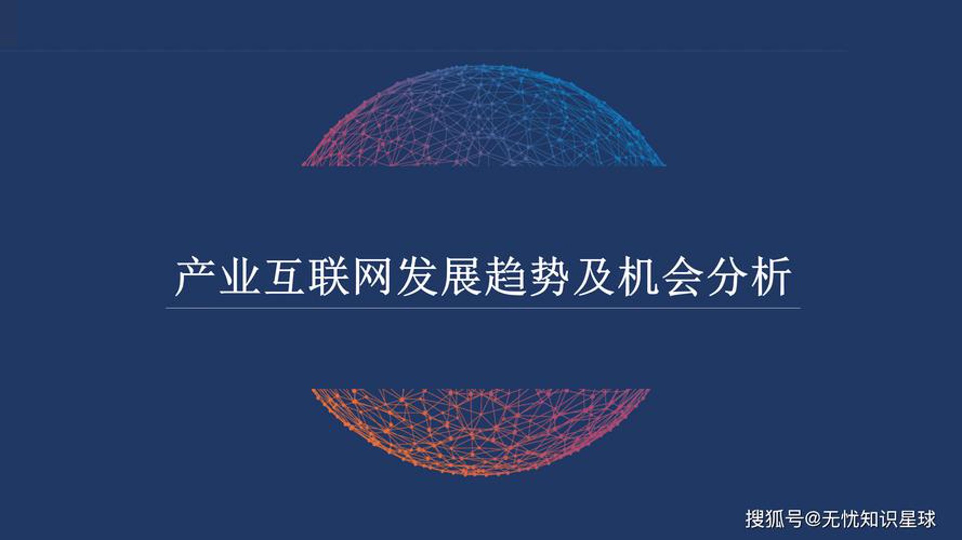 梦次元科技